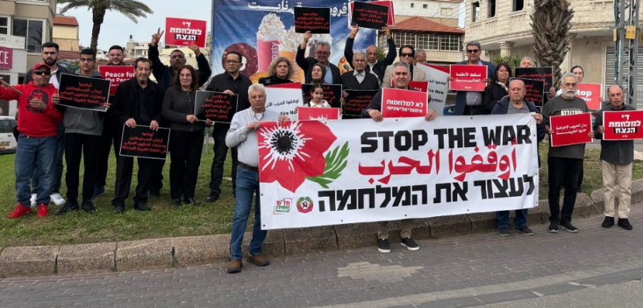 الطيبة : تظاهرة احتجاجية ضد الحرب، بمبادرة من الجبهة الديمقراطية